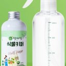 키퍼농원