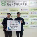 새롬테크 이미지