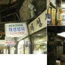 공구장사