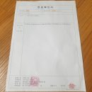 H3330 이미지