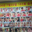 산오징어양푼무침 이미지