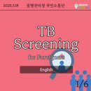 원곡보건지소 | 국민소통단 9기 활동을 마치며, 1년간의 감사한 기록