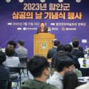 함안문화예술회관 연회장 이미지