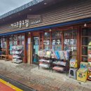 개구리문구점 이미지