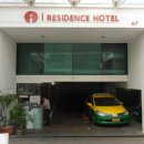 호텔아이 이미지