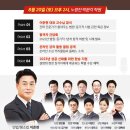 8월20일 법원 검찰 설명회 이미지