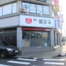 지에스25제주동광점 네이버블로그