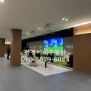 고덕풍경채조은공인중개사사무소 | 평택 지제역 반도체밸리 풍경채 어바니티 아파트 사전점검 84A타입