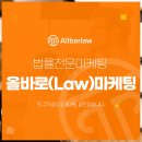 법률사무소열 이미지