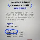 표선태권도장 이미지