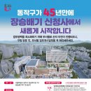 청사로프라자 이미지