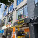 올리포케