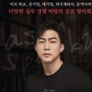 쌤쌤의영어회화
