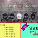 미사메디