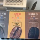 트리플에이커피청담점