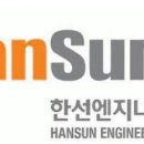 동양엔지니어링