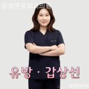 삼성앤유외과의원 | 성남 창곡동 외과 삼성앤유외과의원