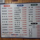 말미통닭포차