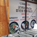 팔팔닭국수 이미지