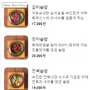 유림충전소 | 양산 오슬로파크 맛집 한다솥 가족모임 후기