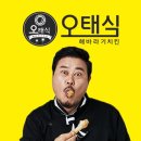 태식의광고 네이버블로그