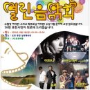 포천종합체육관 이미지