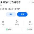 초이스수입상가 | 인천 예복 추천, 웨딩 거품 없는 파블로 테일러샵 3피스 맞춤 수트 내돈내산 계약 완료!