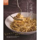 파스타팩토리 이미지