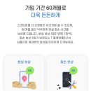 케어플러스 이미지