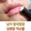 그루밍포유 이미지