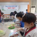 평내초등학교 이미지