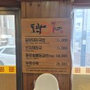 밀양돼지국밥 | 용인 돼지국밥 등갈비 맛집 추천, 토박이 밀양 돼지국밥 내돈내산 후기