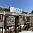서천여행 휴리조트펜션 단체여행 솔직후기 :)