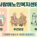 기쁨복지용구 네이버블로그