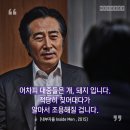 이러면 김포의 서울 편입은 나가리 된건가요? 이미지