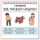 목동깨비365의원