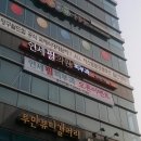 연세필의원 이미지