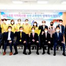 호미곶돌문어사업협동조합 이미지