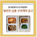 옛고을협동조합 네이버블로그