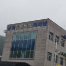 군위반점 네이버블로그