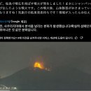 실시간 사쿠라지마 화산 분화 이미지