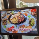 도마 | 유천동 족발 맛집 족슐랭 대전서구 도마점