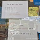 한려모텔 | 2024.05.25~26 <경상남도 남해> 남해 1박2일여행_독일마을 보리암 설리스카이워크 맛집_ 복이네전복죽...