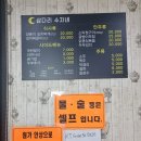 삽다리 수자네