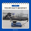 조은의료기기 이미지