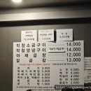 또가네식당 이미지
