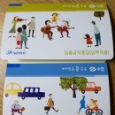 827010 | [수협적금] 정기적금 최고 5.7% 나도 만들었다 :-)