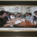 영진관광문화협동조합 이미지