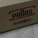 (주)팰러스
