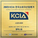 청주 흥덕구 헬스장 [엠엑스짐 헬스 &amp; PT] - 위치 및 주차 정보